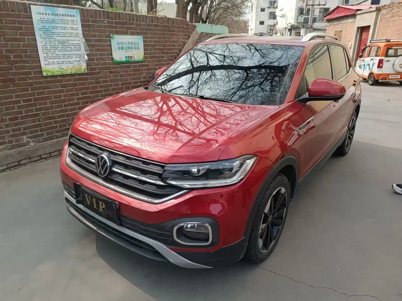 Volkswagen Tanying 2020 1.5L Automatic Joy Edition фото 2