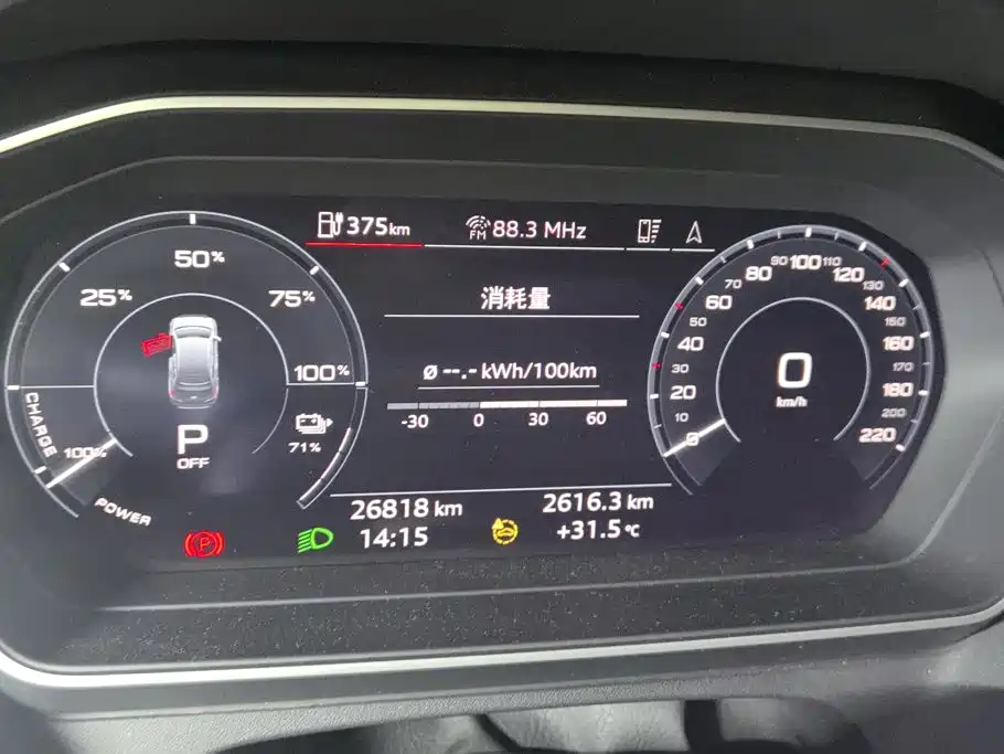 Audi Q4 e-tron 2024 2024 40 e-tron Pioneer Edition