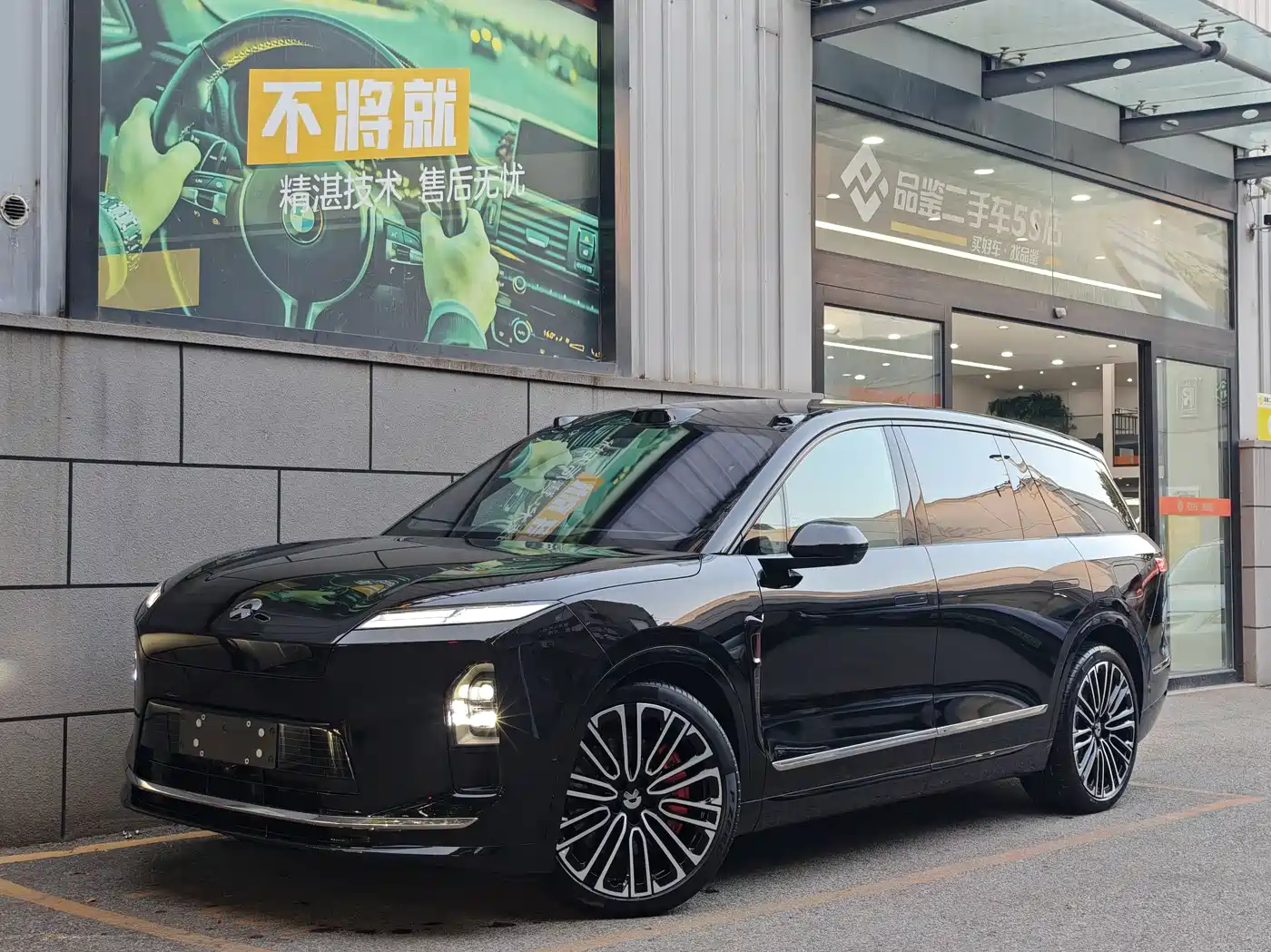 NIO ES8 2025 2025 Base Model