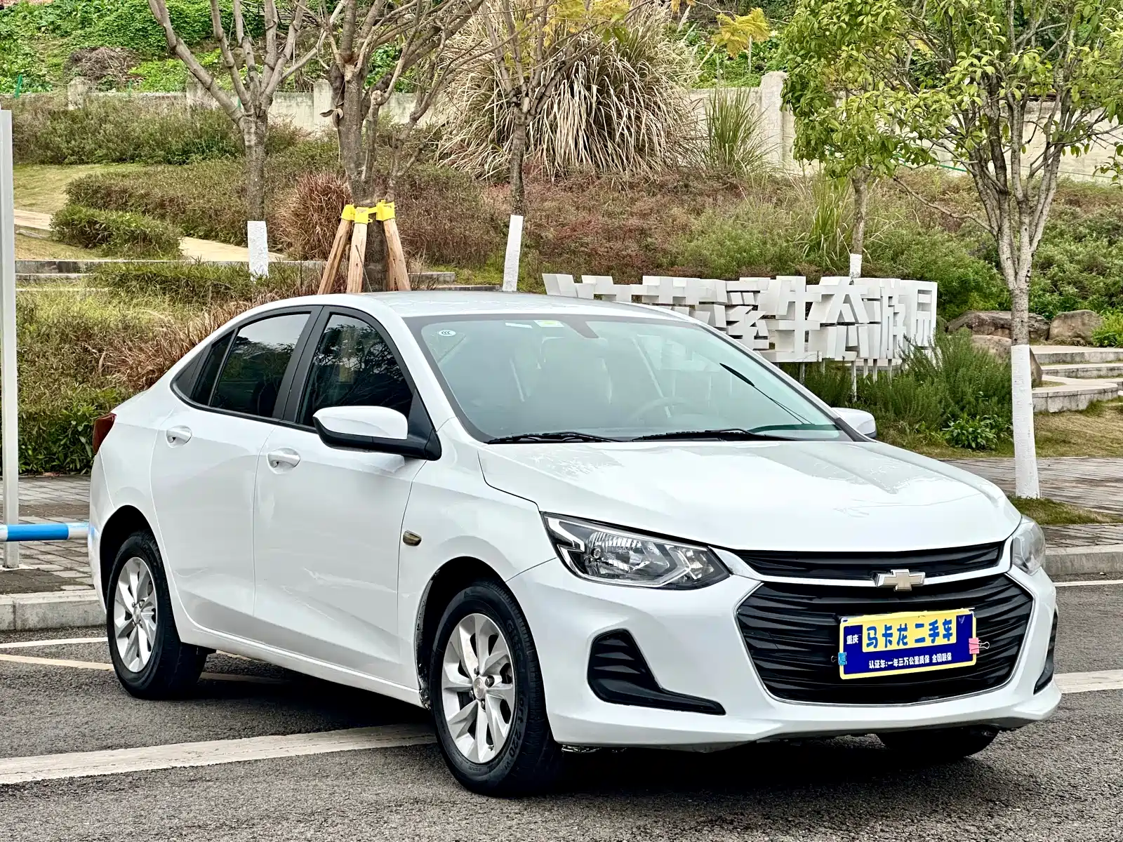 Photo 3 - Chevrolet Cavalier