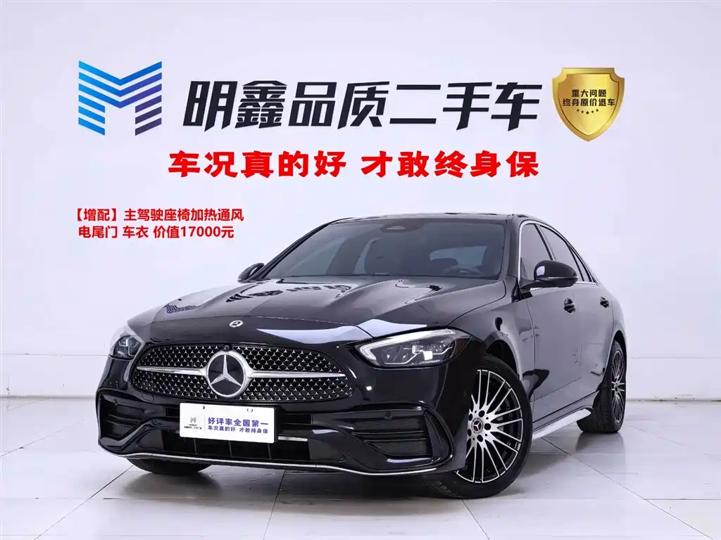 MERCEDES-BENZ CLASS C