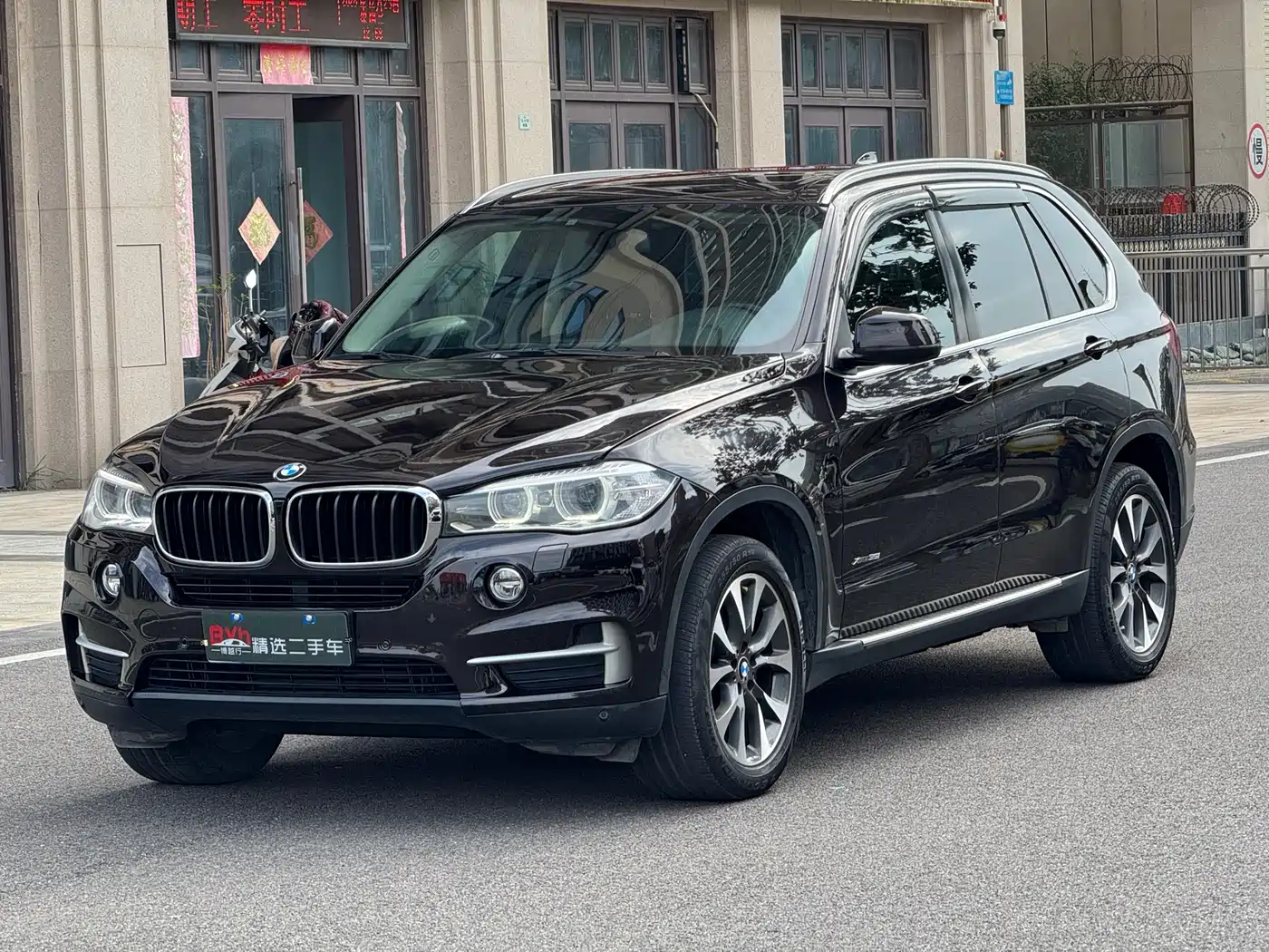 BMW X5 (Import) 2014 xDrive35i Elegance фото 3