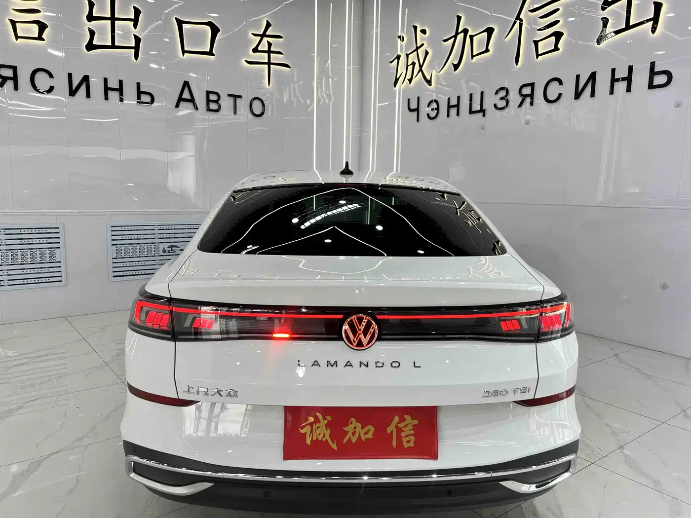 Volkswagen Lamando 2023 Lamando L 280TSI DSG Cool Edition фото 5