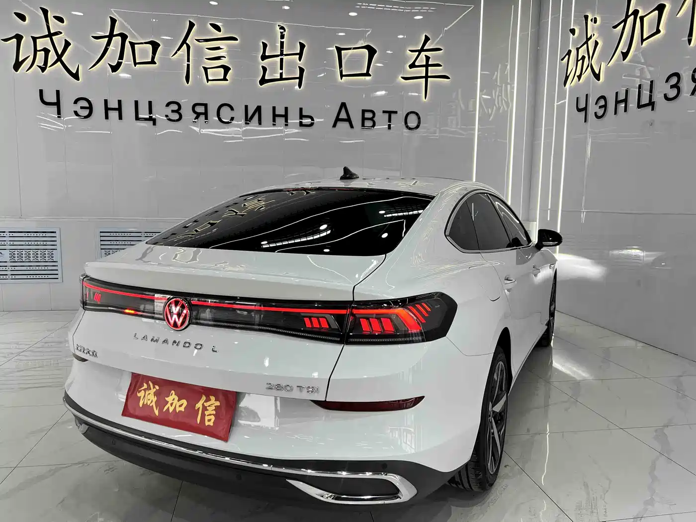 Volkswagen Lamando 2023 Lamando L 280TSI DSG Cool Edition фото 4