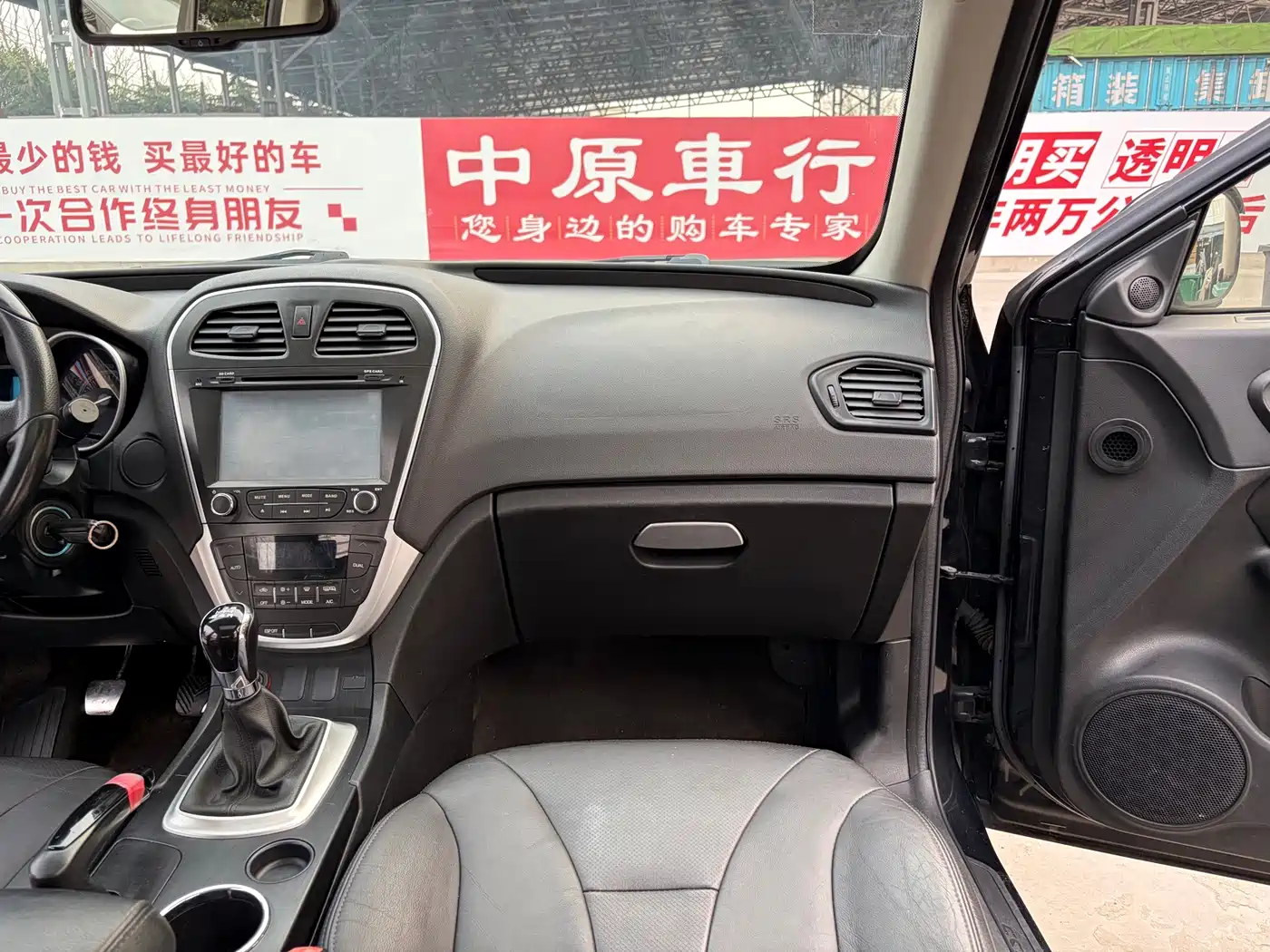 GAC Trumpchi Trumpchi GS5 2014 2.0L Manual 2WD Anniversary Value Edition фото 11