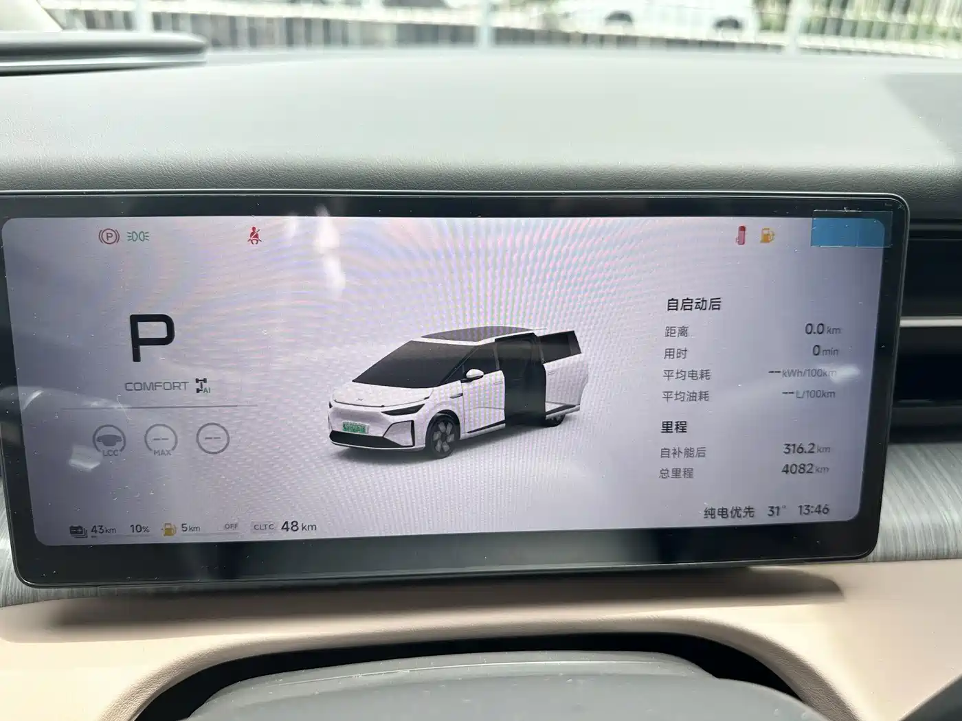 XPeng X9 2026 2025 Extended Range Edition