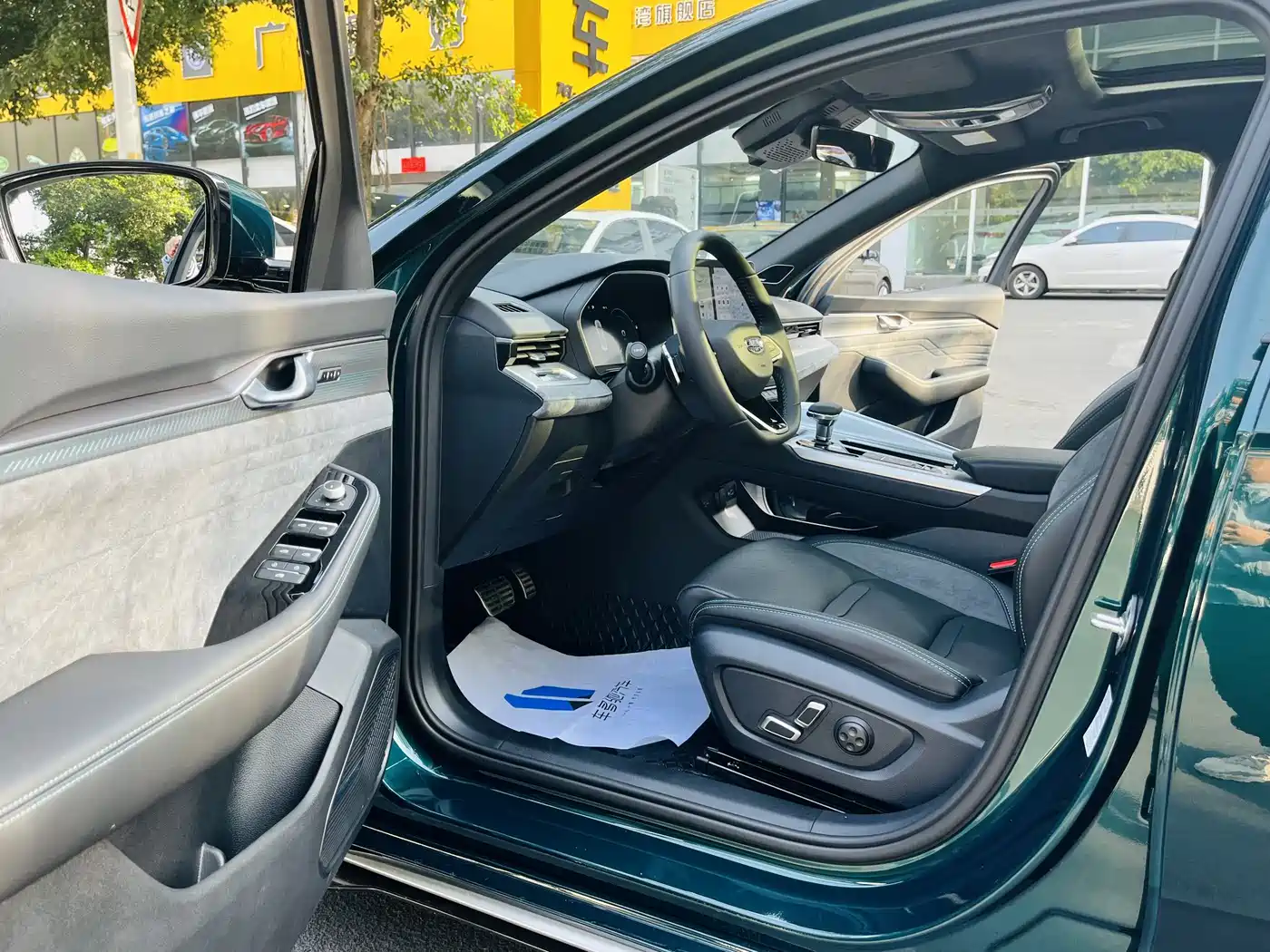 GEELY AUTOMOBILE XINGRUI