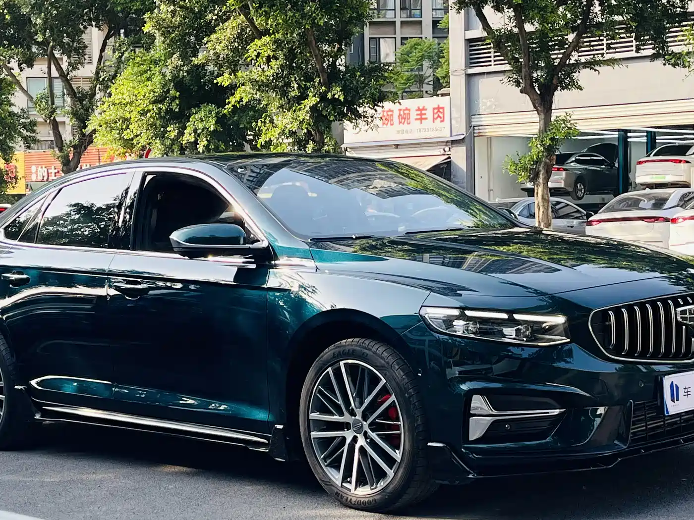 GEELY AUTOMOBILE XINGRUI
