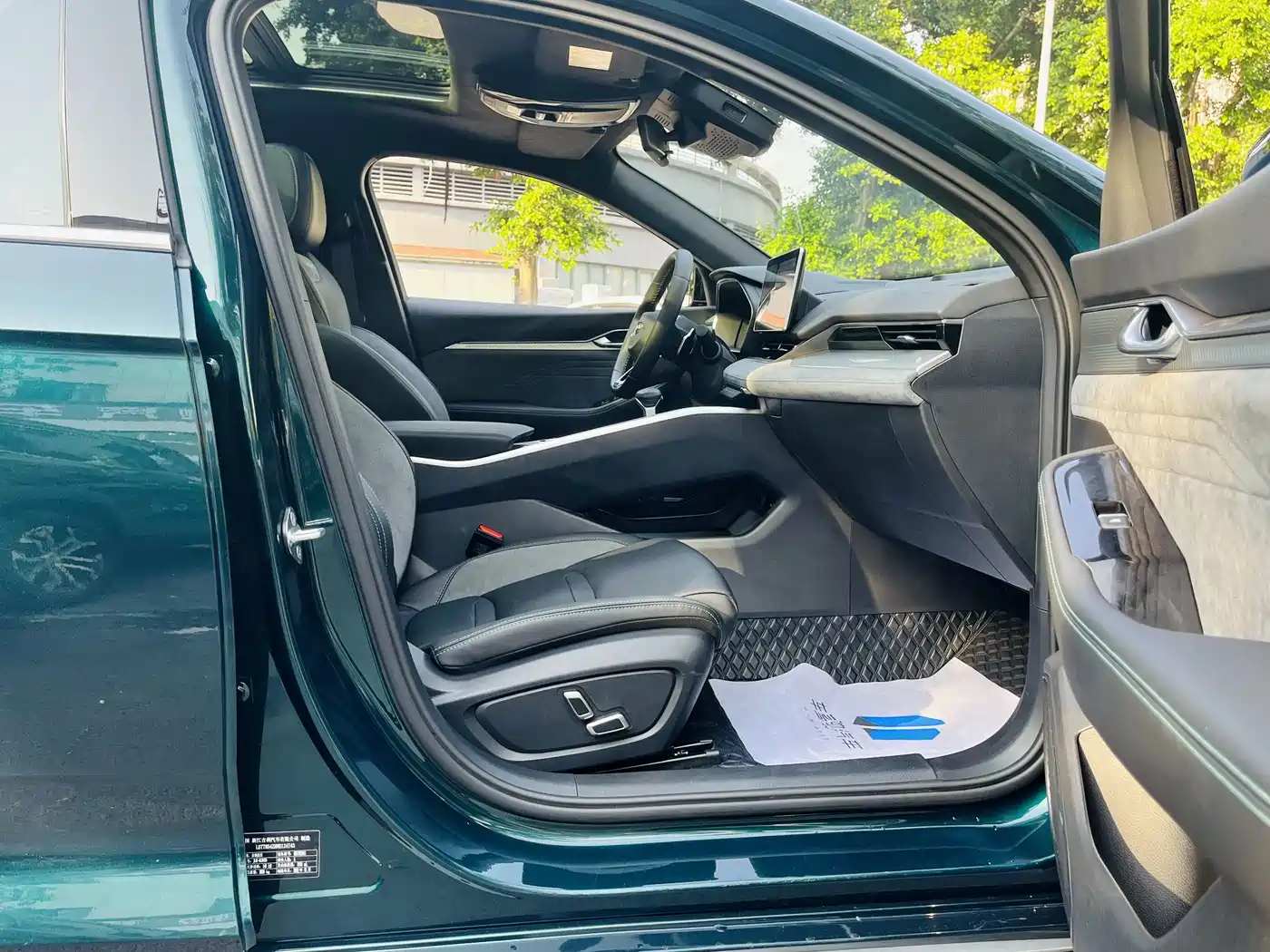 GEELY AUTOMOBILE XINGRUI