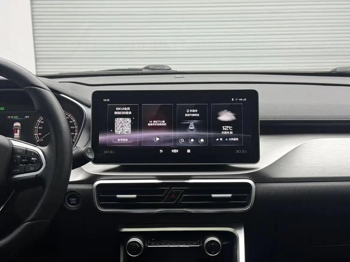 GEELY AUTOMOBILE BINYUE