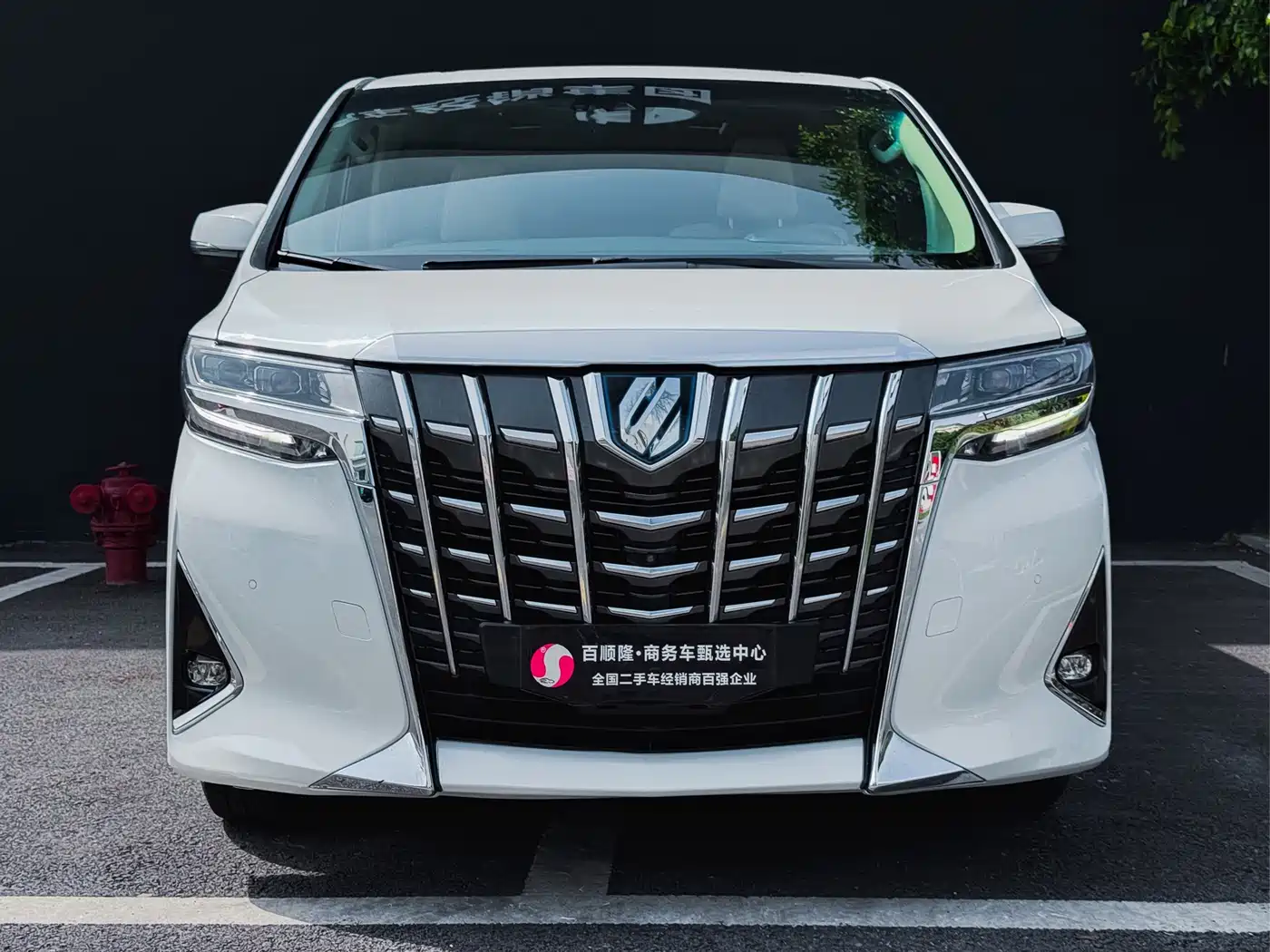 Toyota Alphard 2019 Hybrid 2.5L Premium Edition