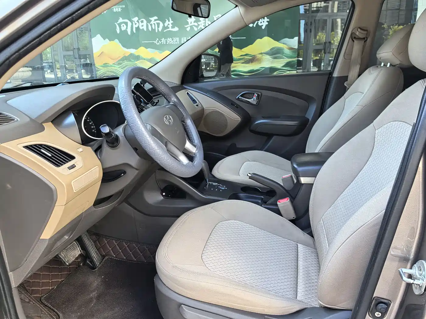 Hyundai Beijing Hyundai ix35 2013 2.0L Auto 2WD Smart GLS China IV фото 4