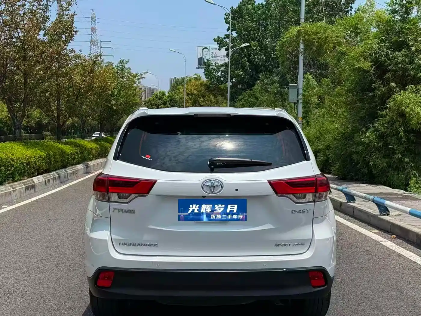 Toyota Highlander 2018 2.0T 4WD Premium 7-seater China VI фото 20