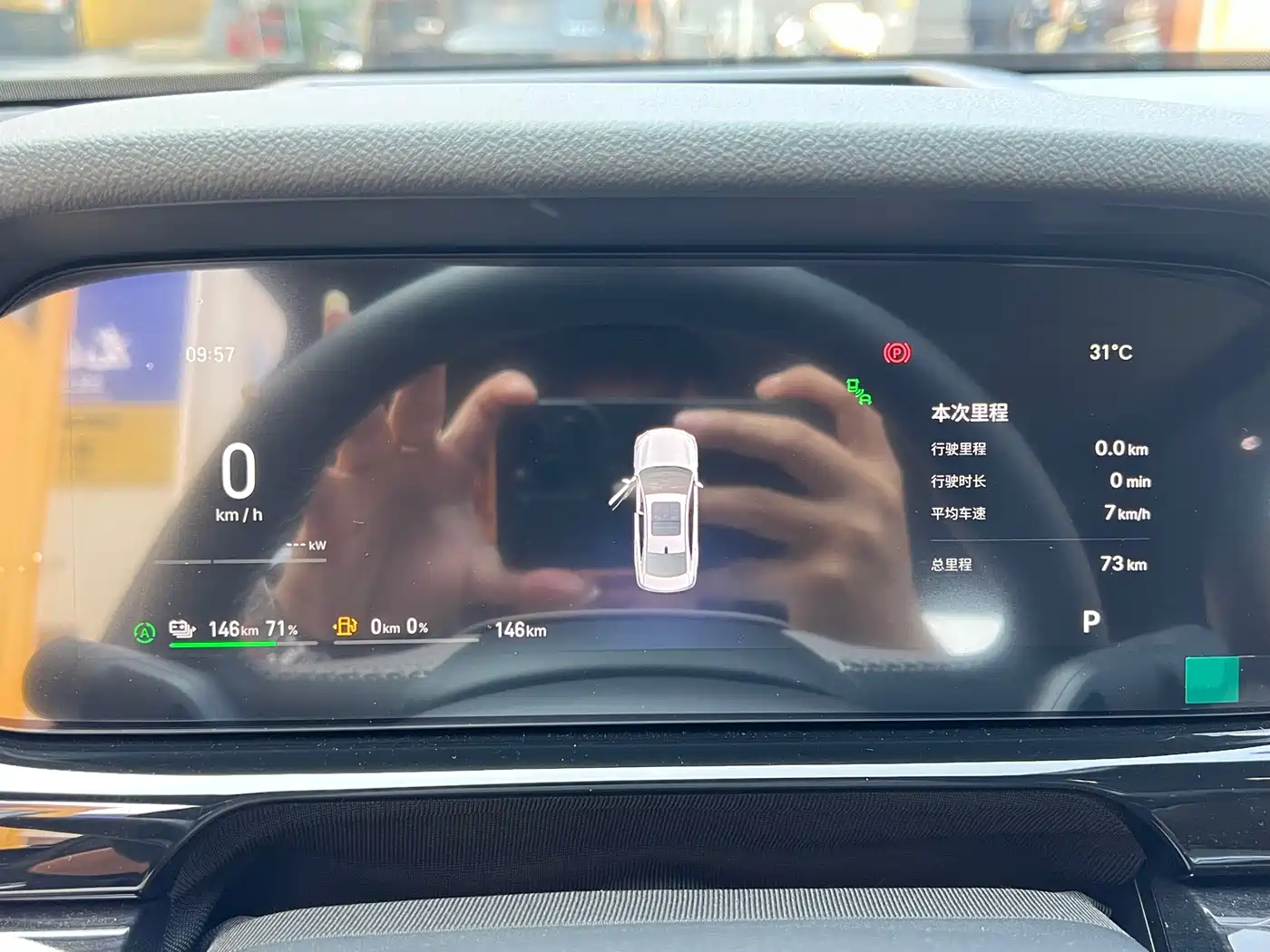 Geely Galaxy Galaxy Stellar 7 2026