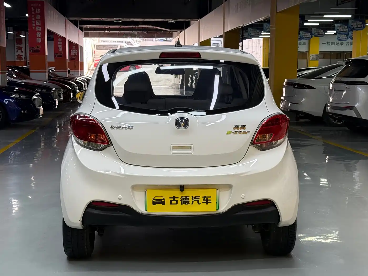 Photo 6 - Changan Benben E-Star