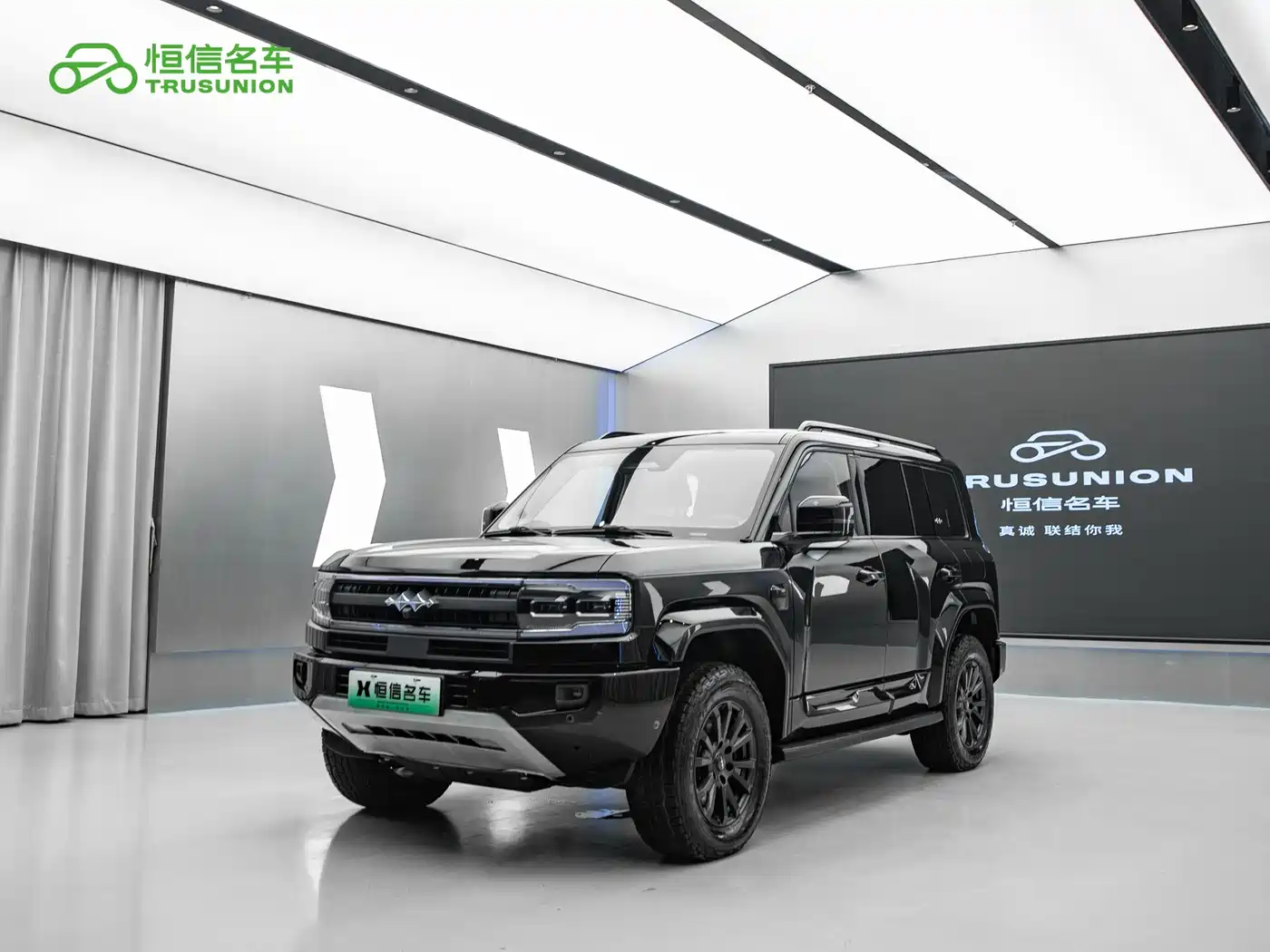 Fang Cheng Bao Leopard 5 2025 Celestial Smart Drive Max Edition