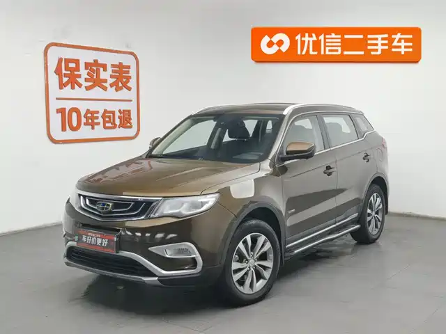 GEELY AUTOMOBILE BOYUE