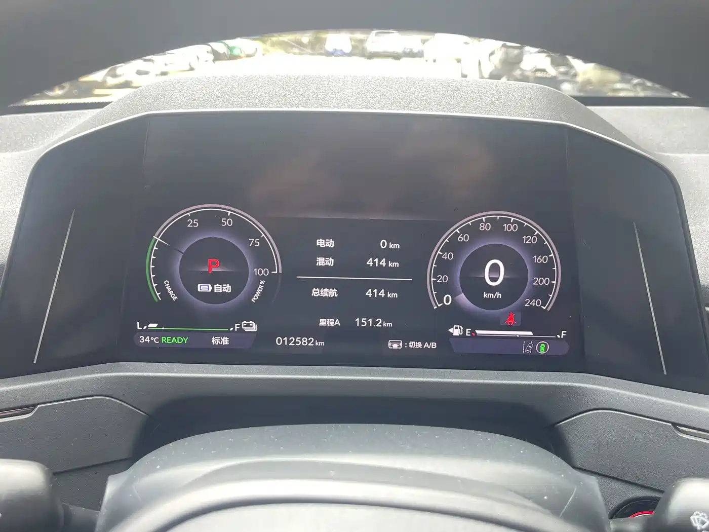 Honda Accord New Energy 2025 2023 2.0L e:PHEV Luxury Edition