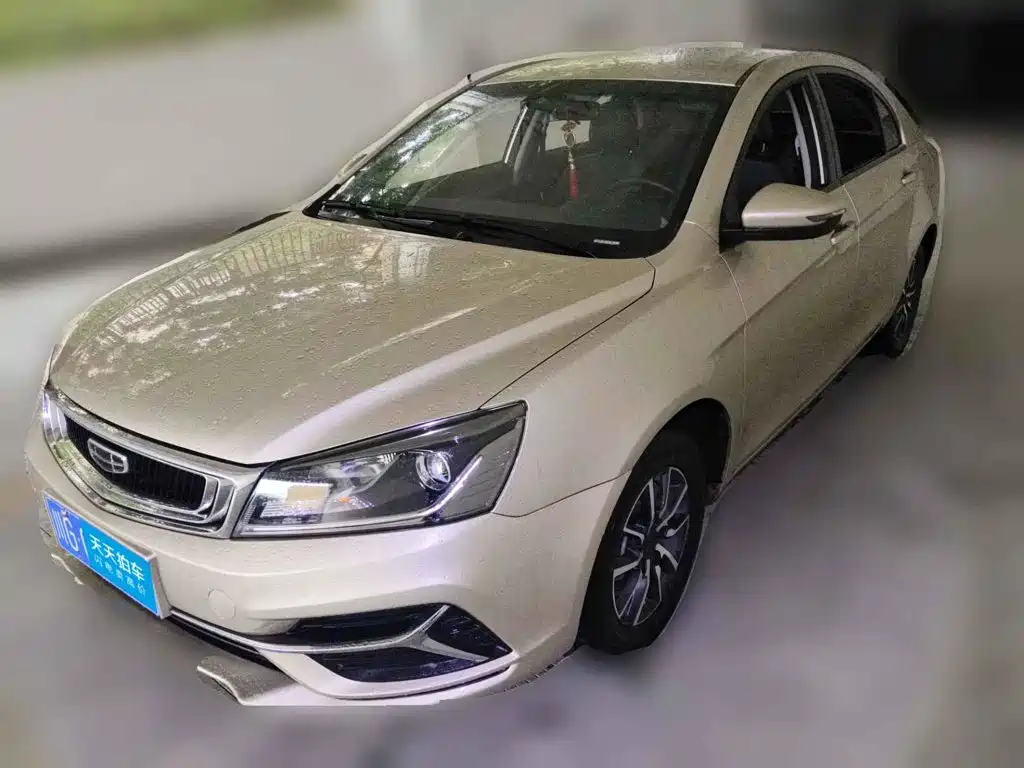 Photo 1 - Geely Emgrand