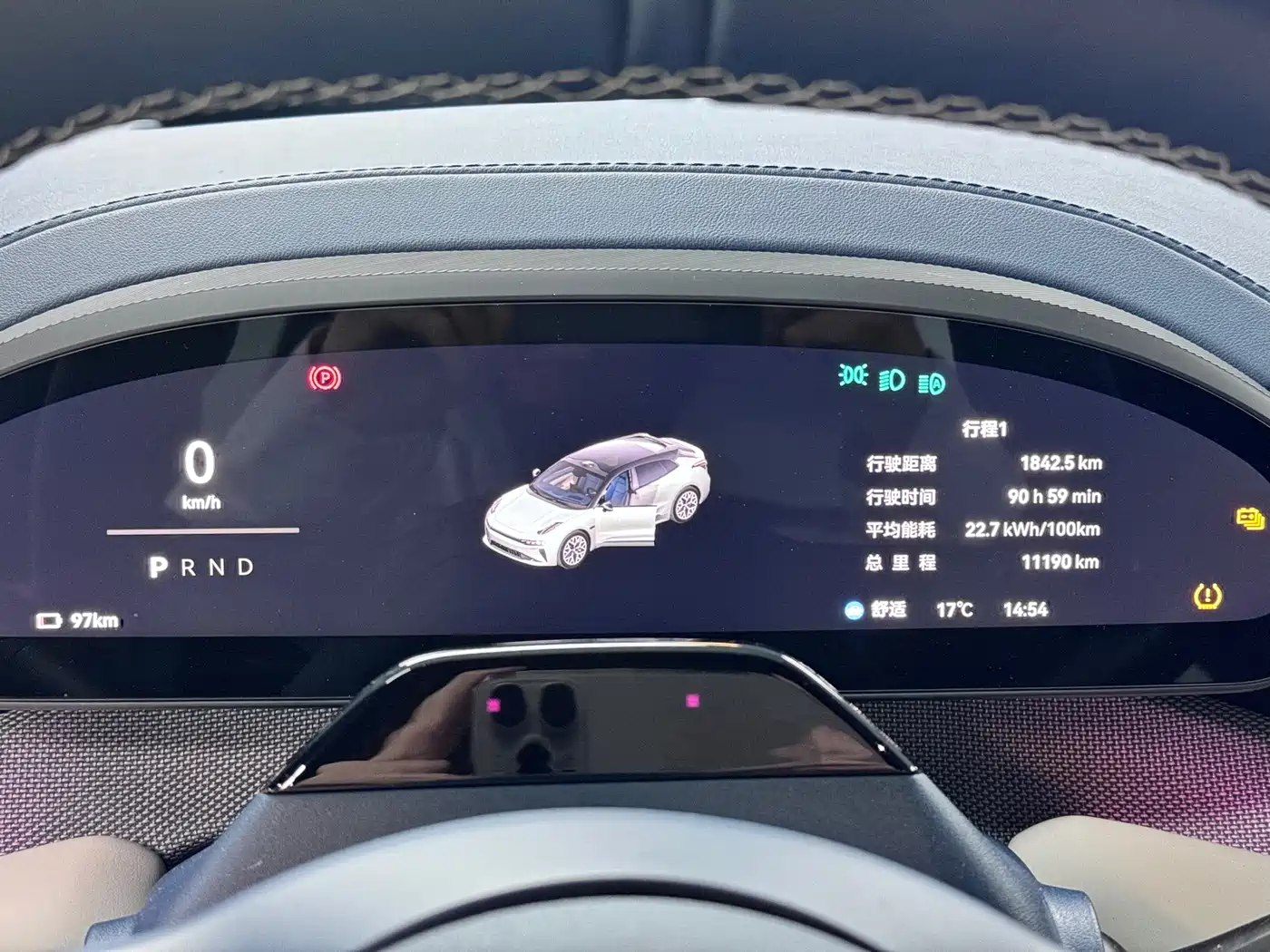 ZEEKR EXTREME KRYPTON 001