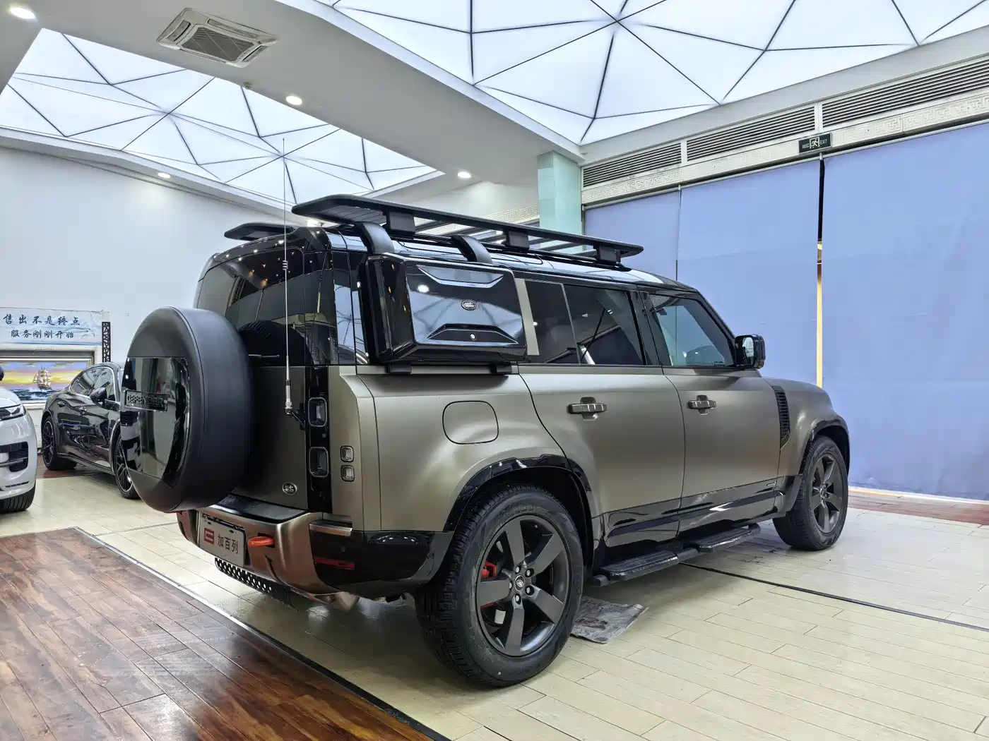 LAND ROVER GUARD
