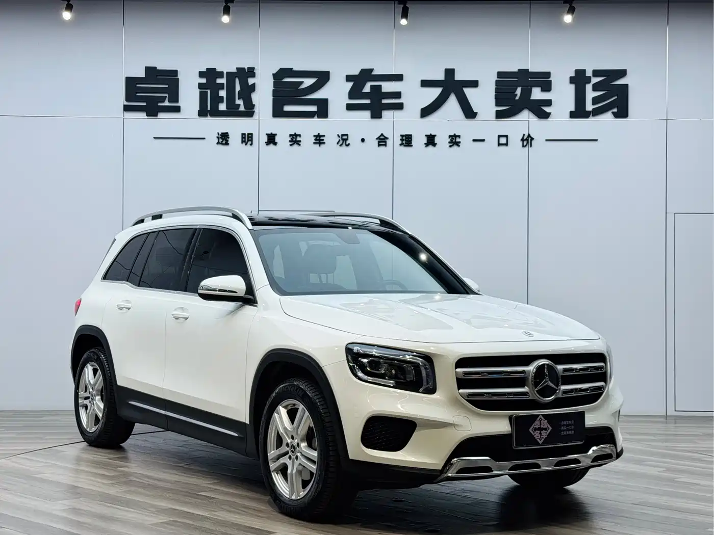Mercedes-Benz GLB 2022 Facelift II GLB 200 Dynamic