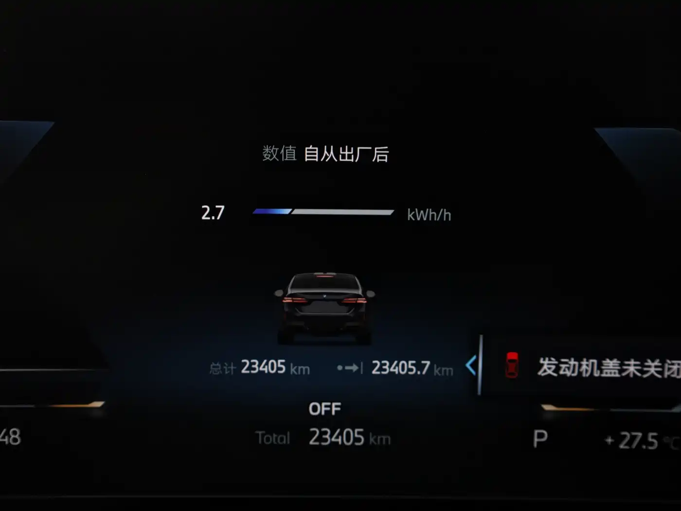 BMW i5 2025 2025 eDrive 35L M Sport Package