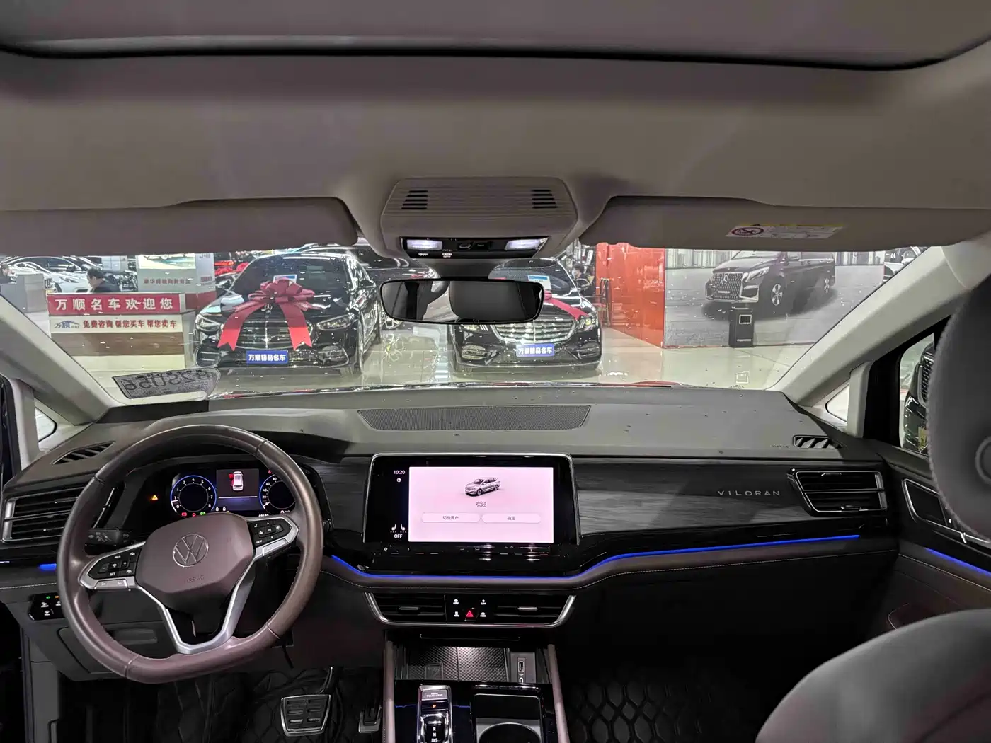 Photo 8 - Volkswagen Viloran