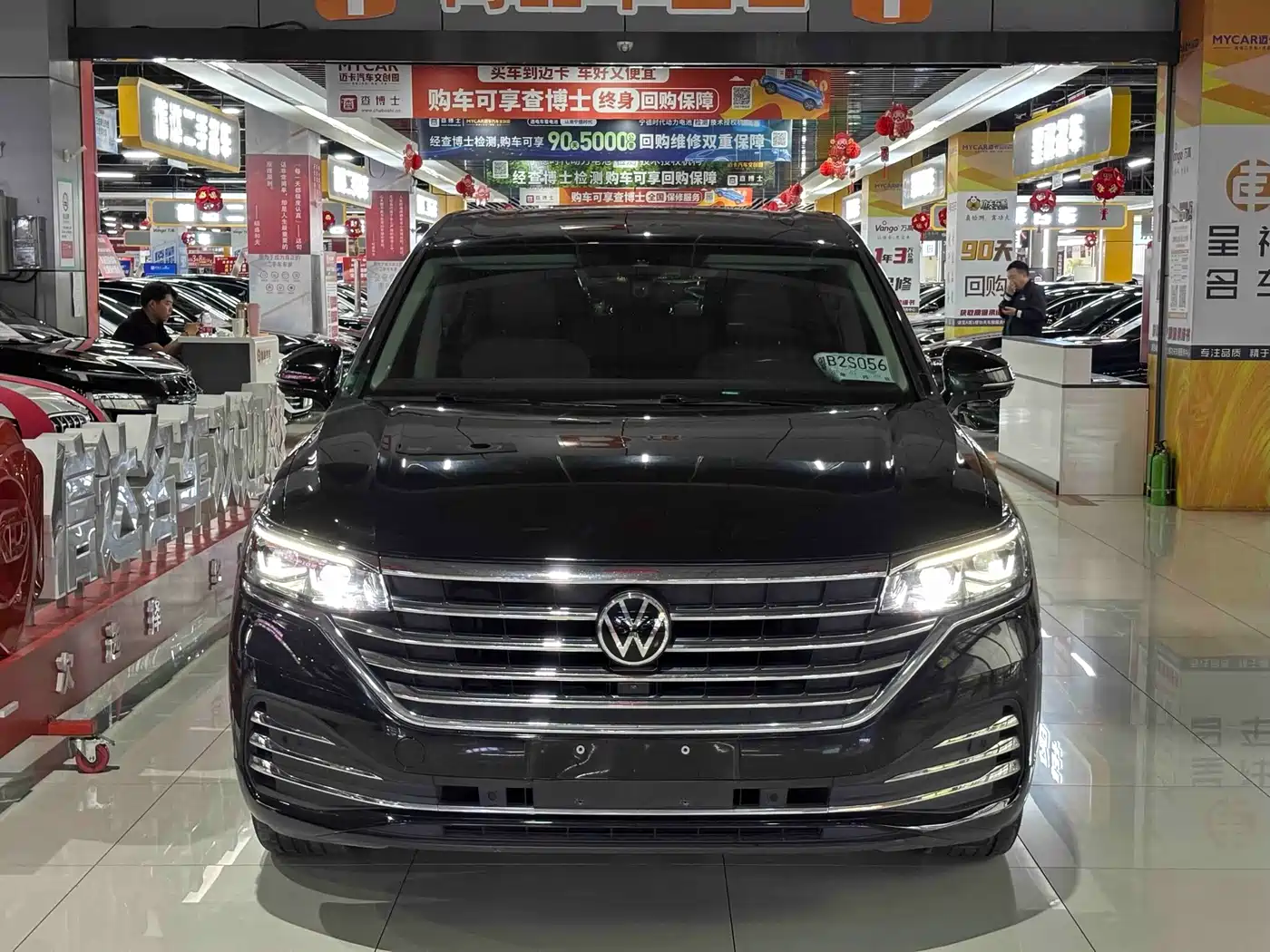 Photo 2 - Volkswagen Viloran