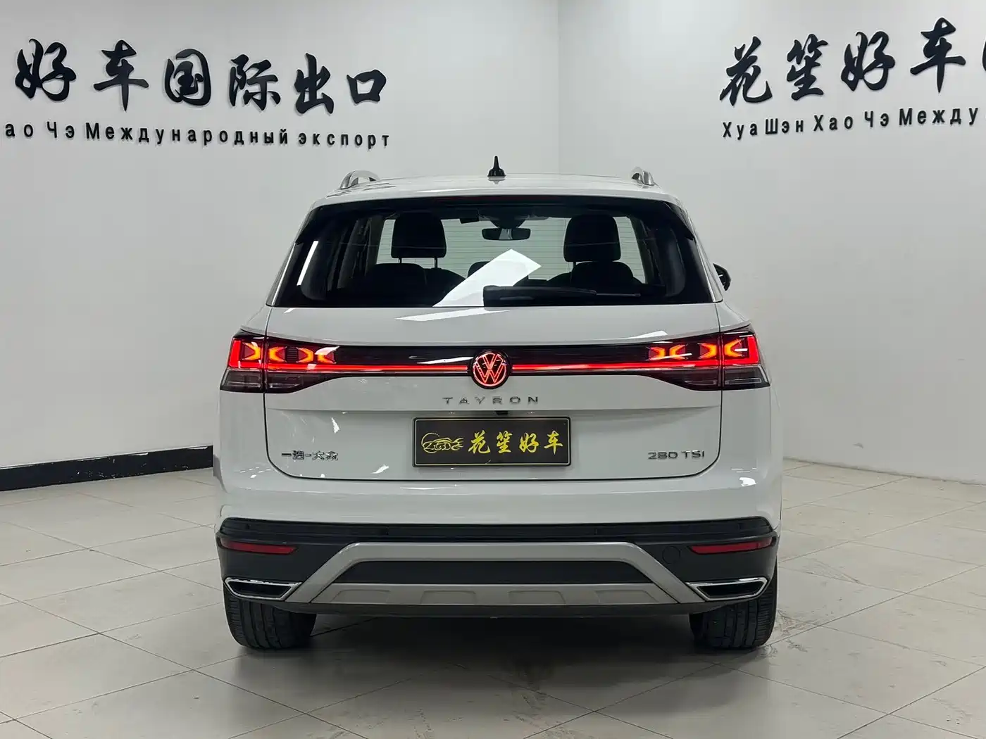 VOLKSWAGEN TANYUE