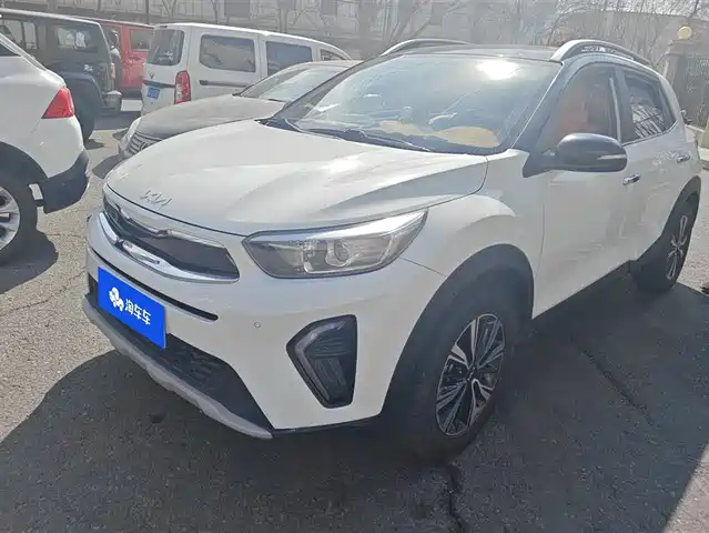 KIA YI RAN