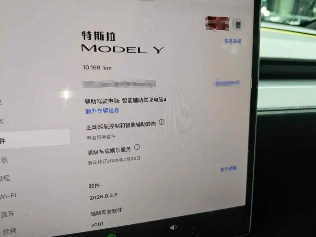 Tesla Model Y 2026 2026 Rear-Wheel Drive