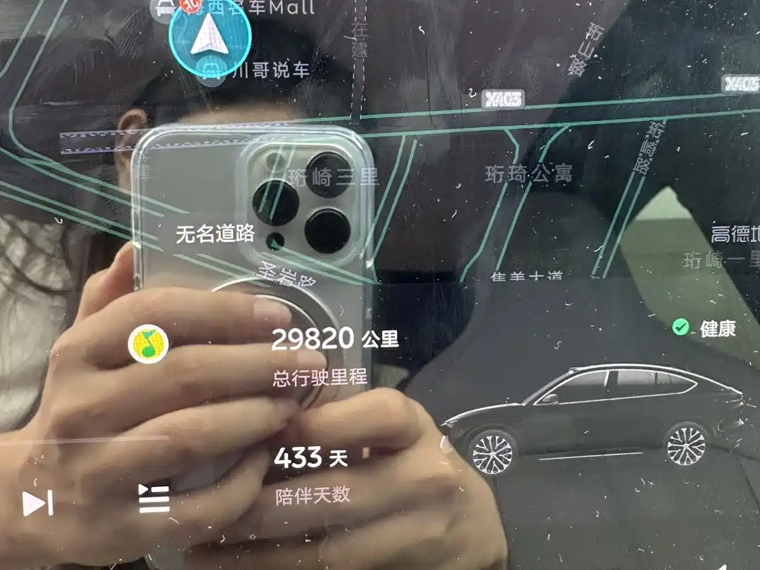 NIO EC6 2025 2024 75kWh
