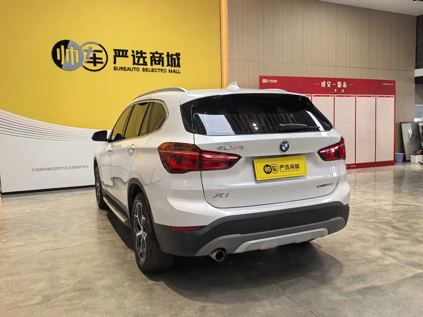 BMW X1 2019 sDrive18Li Premium Model фото 4