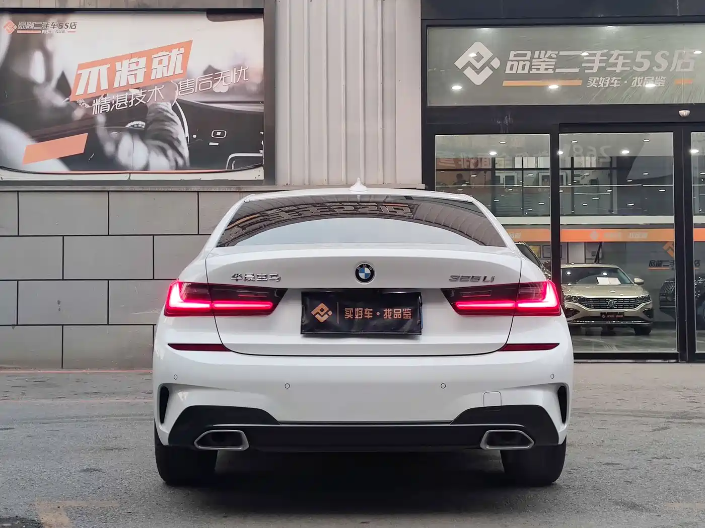 BMW 3 Series 2020 325Li M Sport Package фото 17