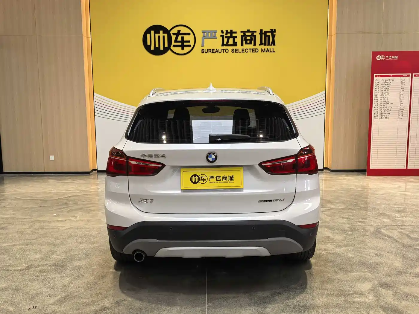 BMW X1 2019 sDrive18Li Premium Model фото 5
