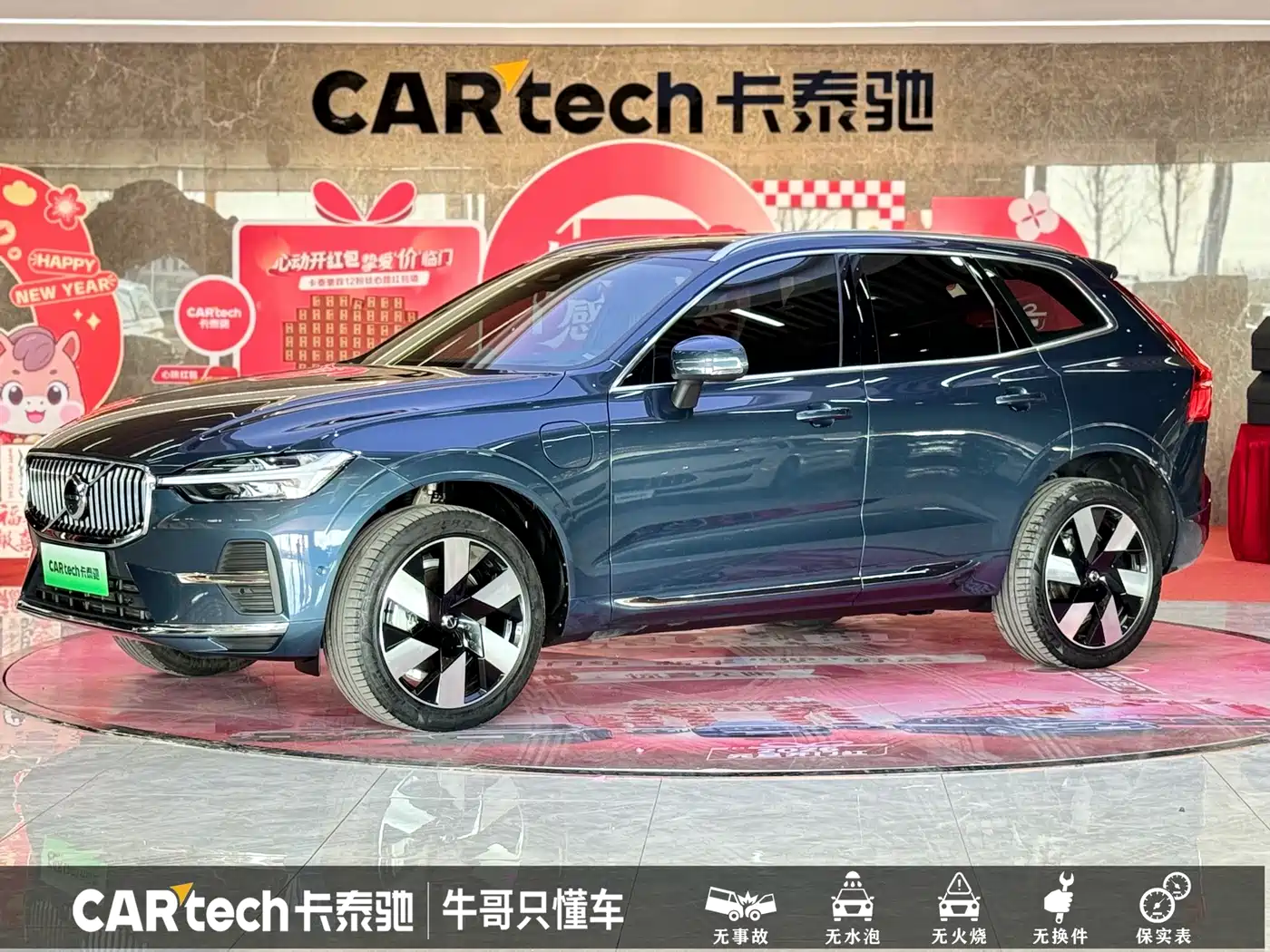 Volvo XC60 Plug-in Hybrid 2024 2025 Plug-in Hybrid Long Range AWD Zhiya Luxury Edition