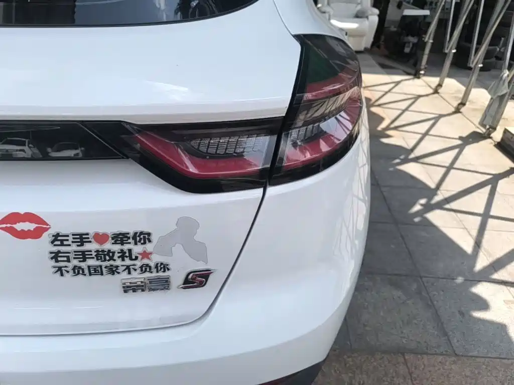 Geely Emgrand S 2021 2021 1.4T CVT Luxury