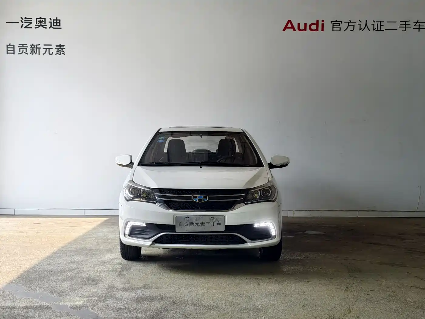 Geely King Kong 2017 2016 1.5L Manual Elite