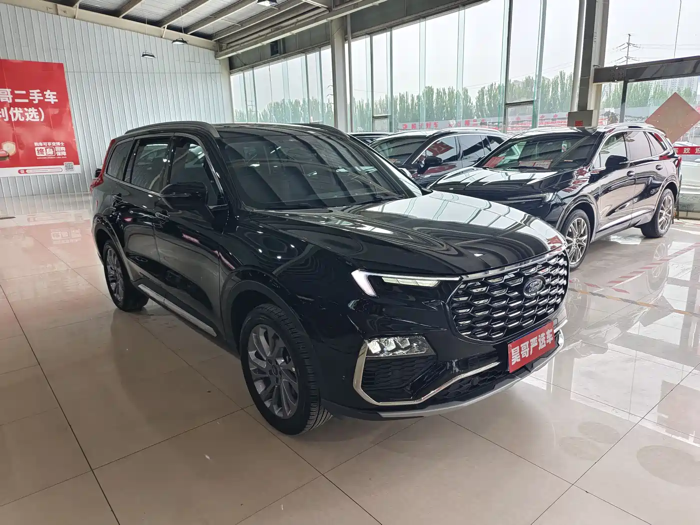 FORD LINGYU