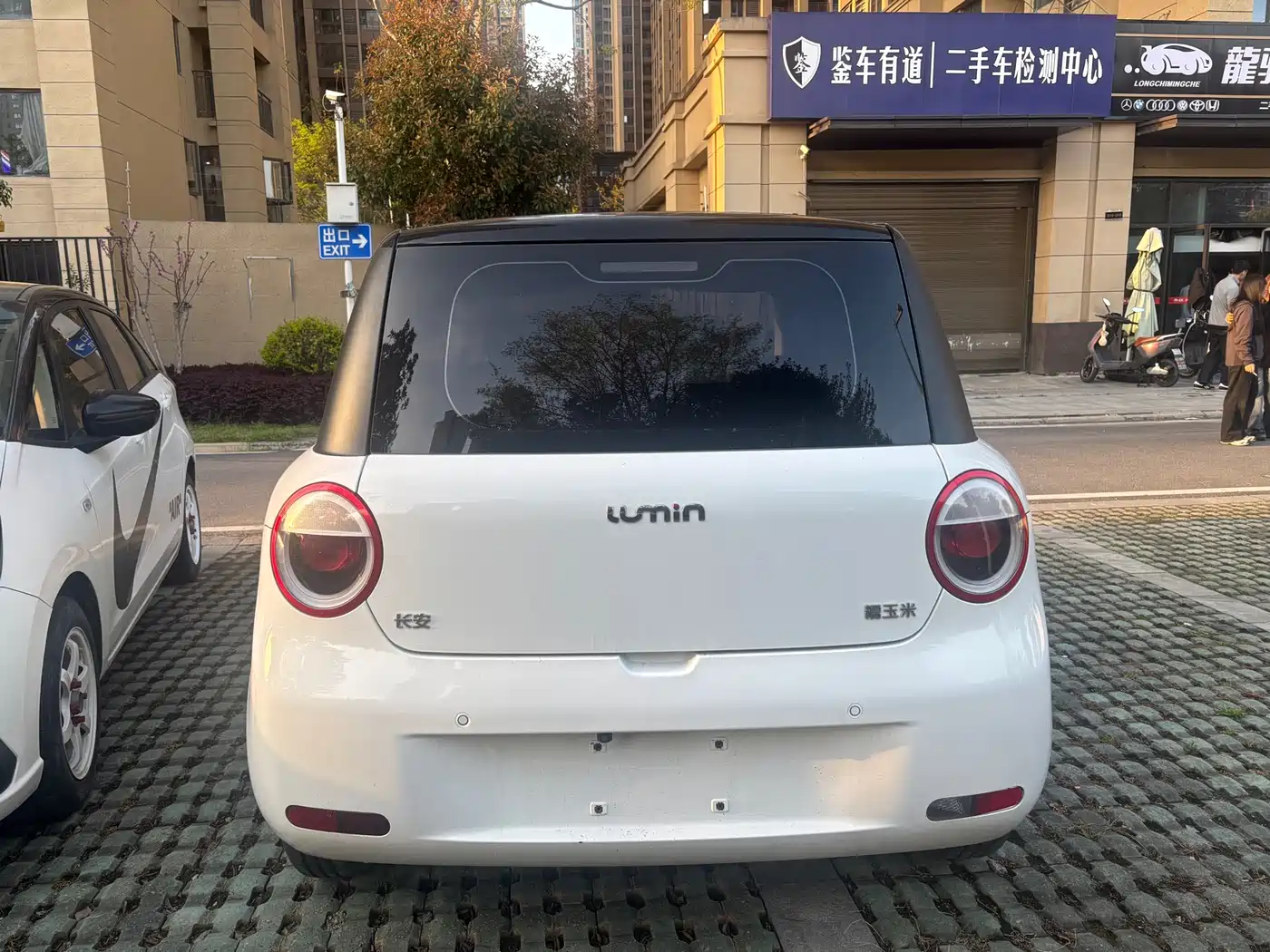 CHANGAN CHANGAN LUMIN