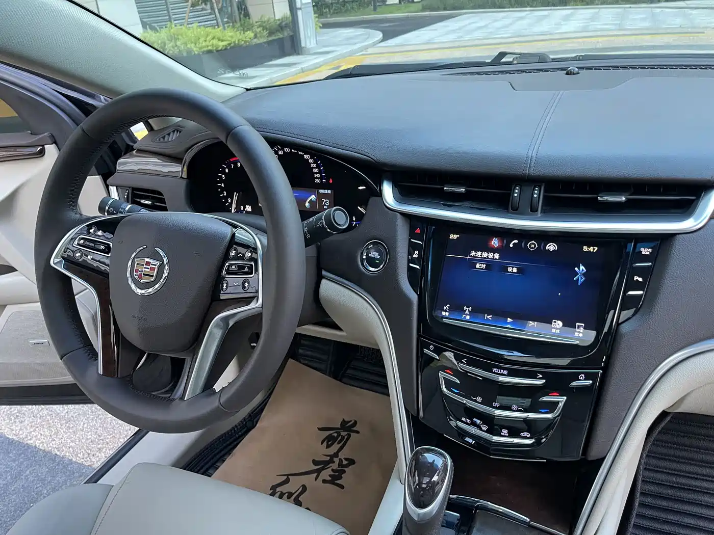 Photo 13 - Cadillac XTS