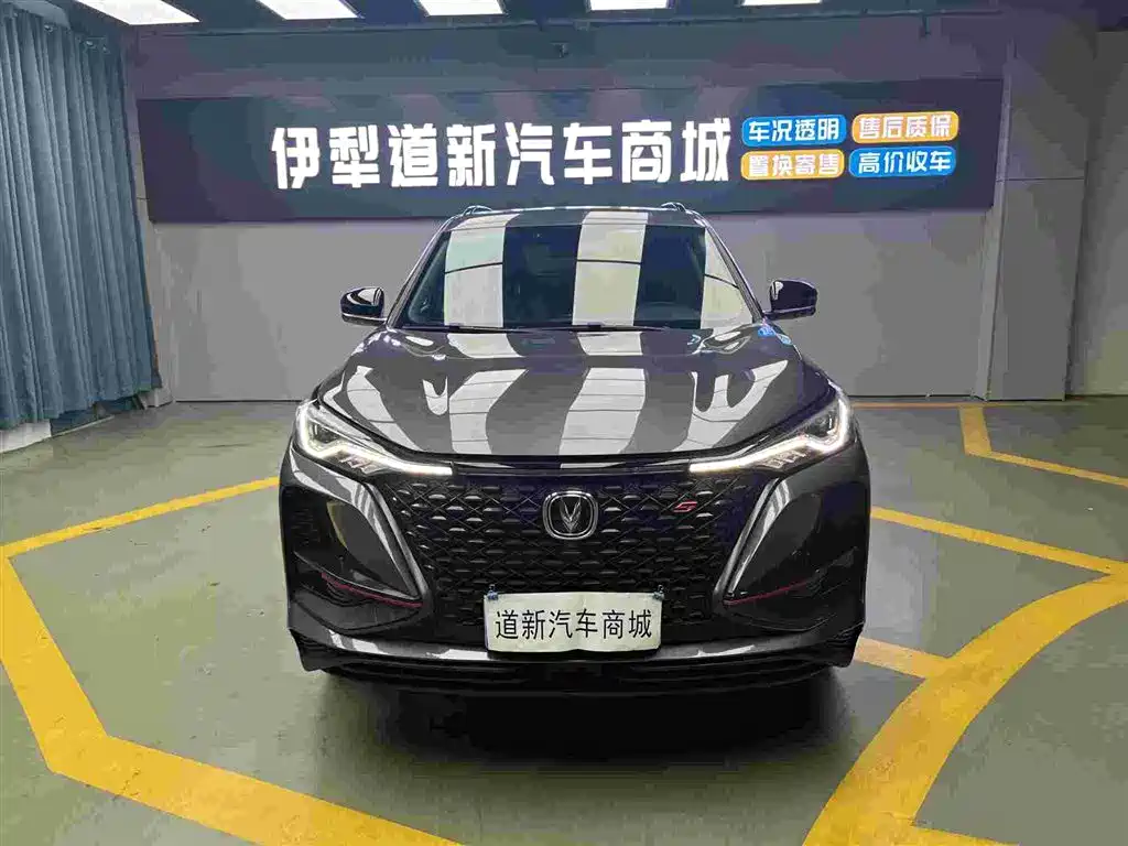 CHANGAN CS75 PLUS