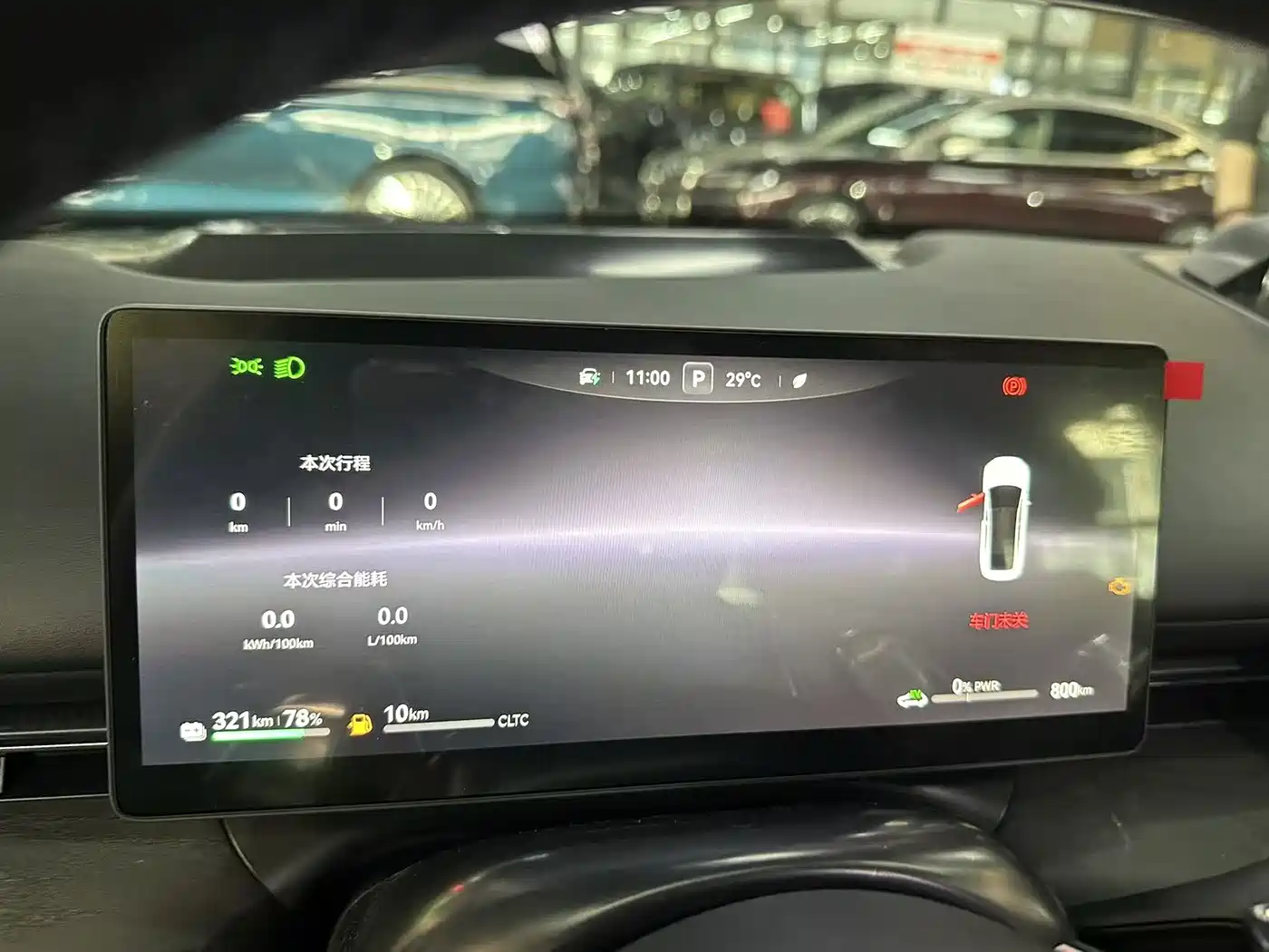 Voyah Auto VOYAH Zhuiguang L 2026 2025 Mid-configuration Model