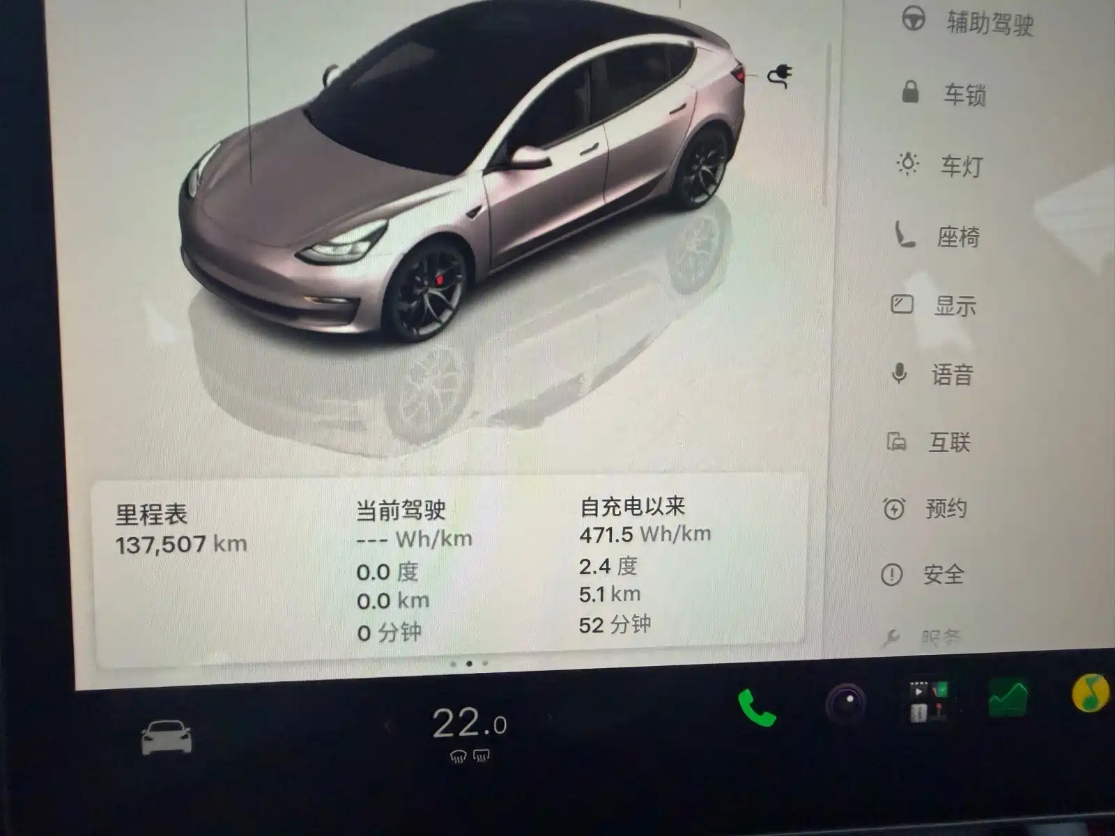 Фото 14 - Tesla Model 3