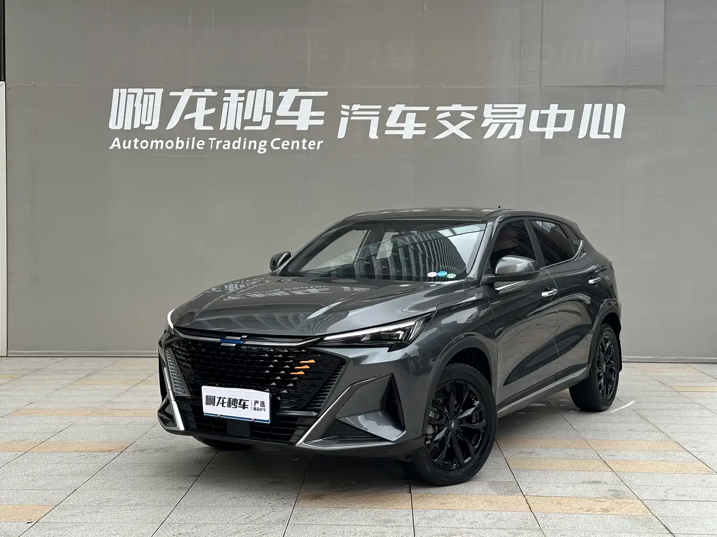 CHANGAN X5 PLUS