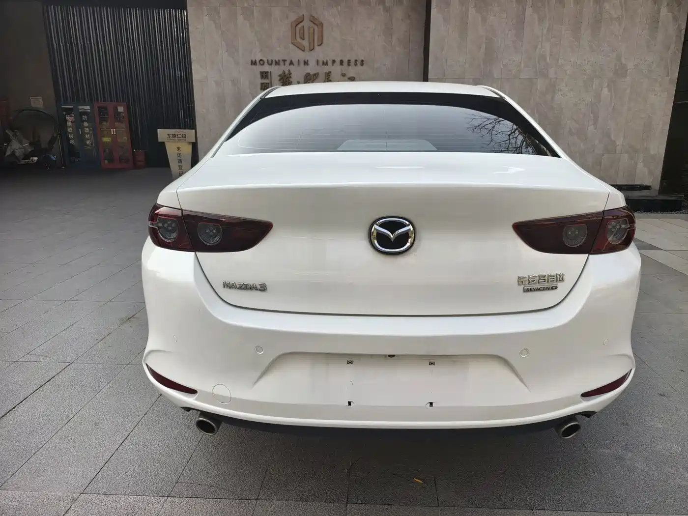 Photo 8 - Mazda Mazda 3