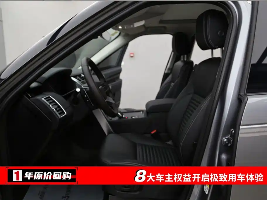 Land Rover Discovery 2024 2024 Model 300PS S