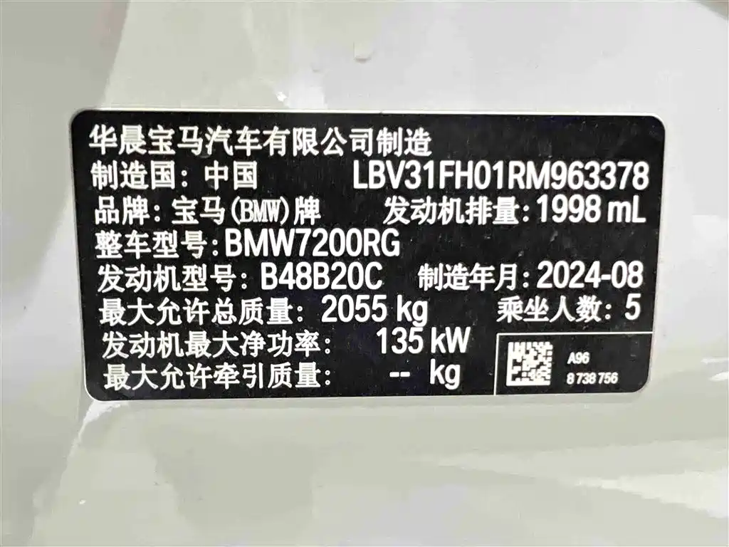 BMW 3 Series 2024 325Li M Sport Shadowline Package фото 21