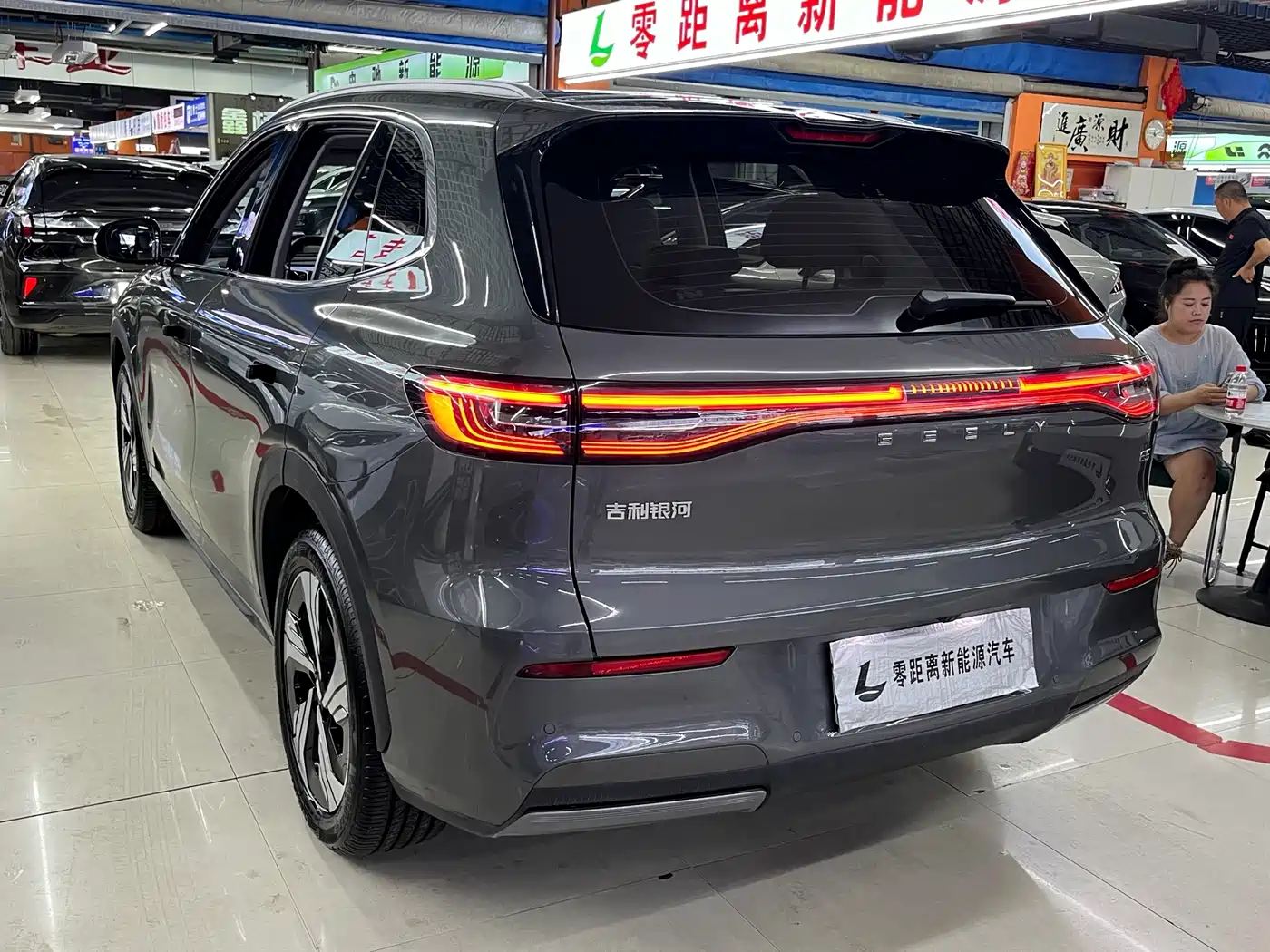 Geely Galaxy Galaxy E5 2024 2024 530km Starship Edition
